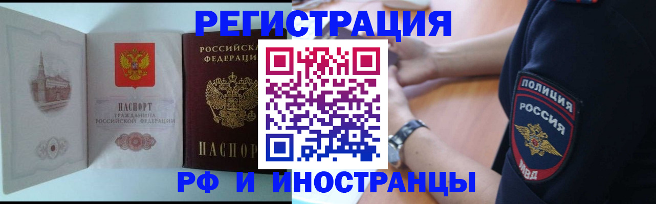 найти адрес прописки в Бирске