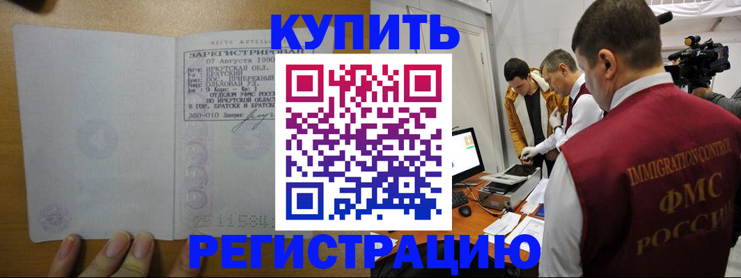 форма 3 в Бирске